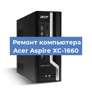Замена ssd жесткого диска на компьютере Acer Aspire XC-1660 в Нижнем Новгороде
